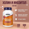 Витамины группы В NOW Cholin & Inositol, Холин + Инозитол - 100 капсул NS0470
